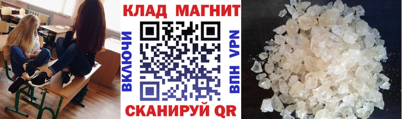 Хочу наркоту Горнозаводск APVP  Меф мяу мяу  ГАШИШ  Псилоцибиновые грибы  OMG зеркало  АМФЕТАМИН  Конопля  НБОМе 