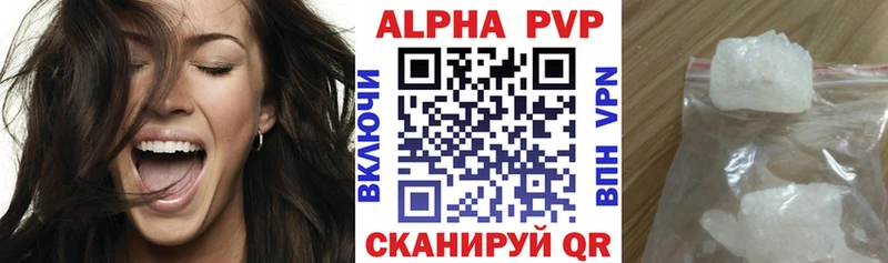 Alfa_PVP Crystall  blacksprut ссылки  Горнозаводск 