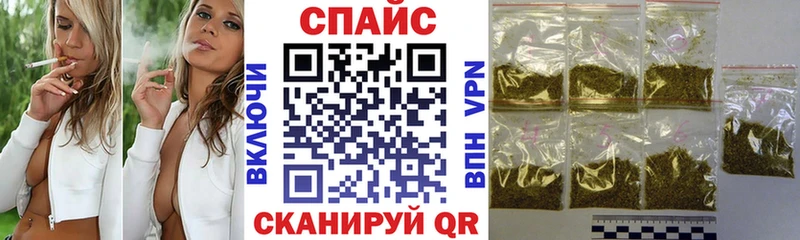 MEGA tor  Горнозаводск  Бутират BDO 