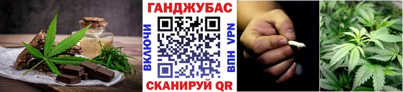 Cannafood конопля закладка Горнозаводск