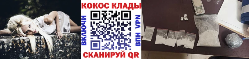 КОКАИН Перу  даркнет сайт  KRAKEN онион  Горнозаводск 