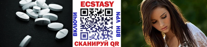 Ecstasy Cube  Горнозаводск 