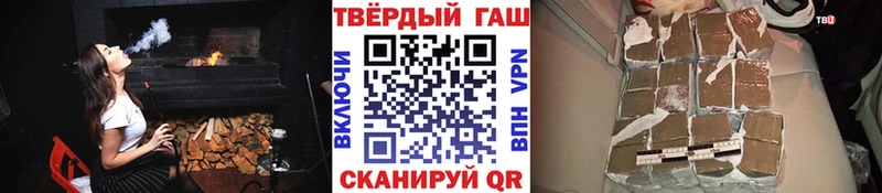Гашиш Premium  наркота  Горнозаводск 