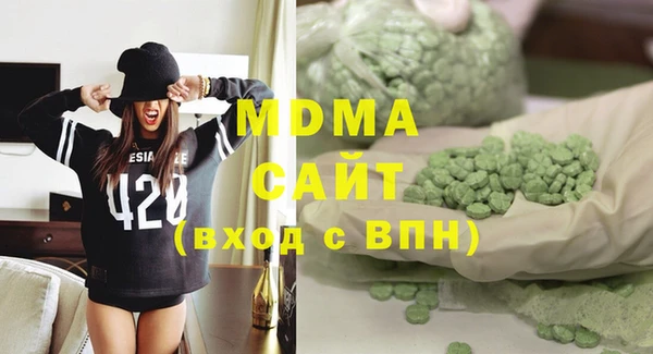 мефедрон Бородино