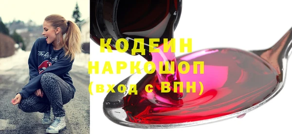 мефедрон Бородино