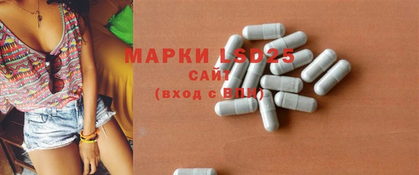 мефедрон Бородино