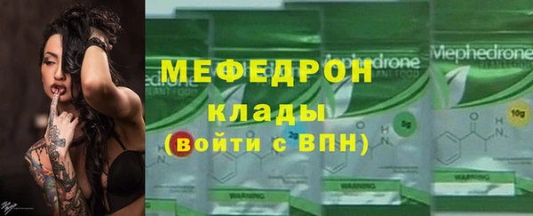 ECSTASY Куйбышев