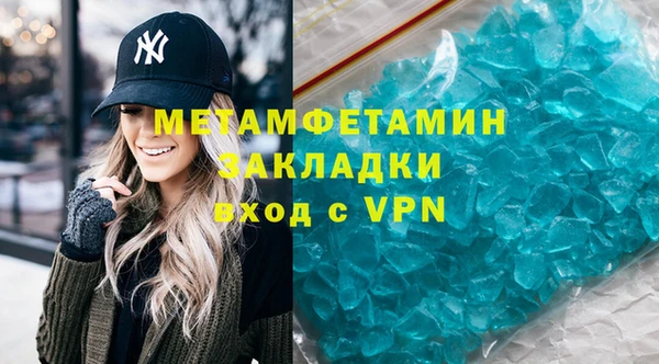 шишки Бугульма