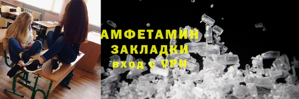 шишки Бугульма