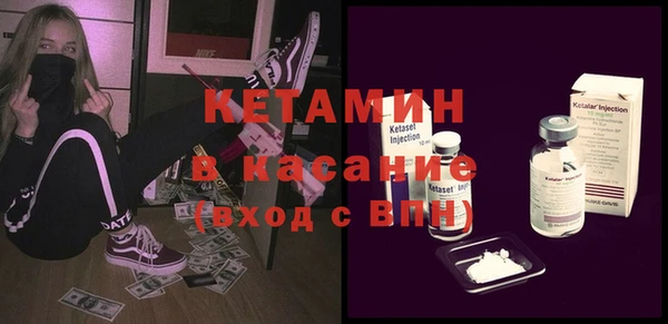 mix Бронницы