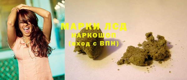 шишки Бугульма
