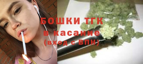 мефедрон Бородино