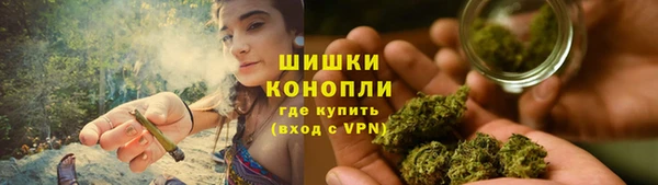 мефедрон Бородино