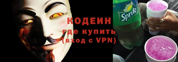 бутират Кулебаки
