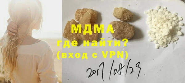 мефедрон Бородино