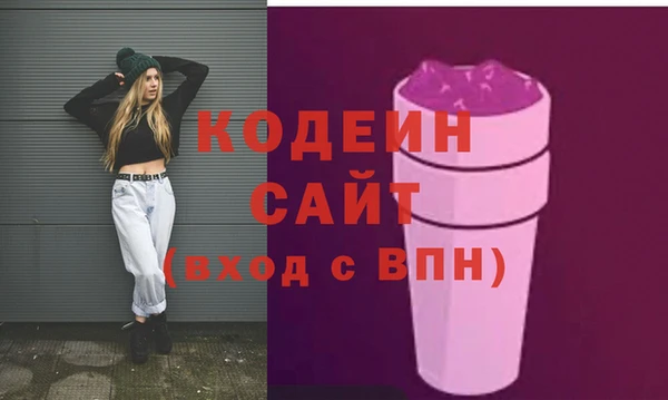 шишки Бугульма