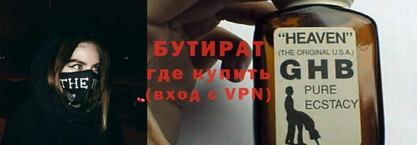 мефедрон Бородино