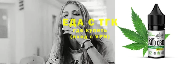 шишки Бугульма