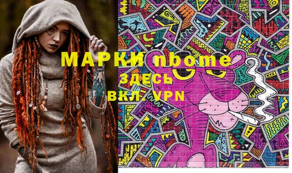 шишки Бугульма