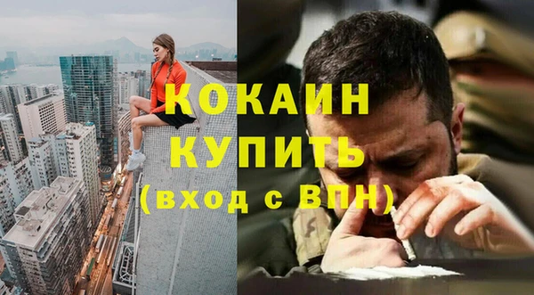 mix Бронницы
