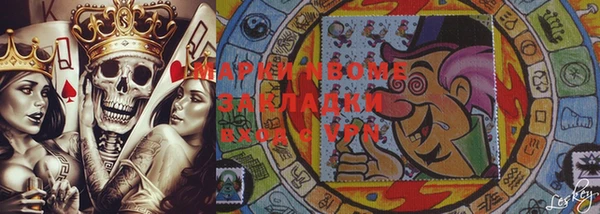 mix Бронницы