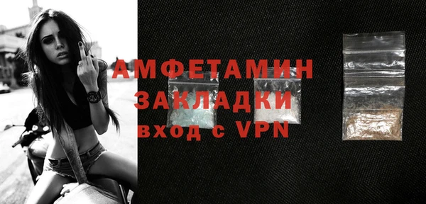 mix Бронницы