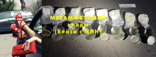 шишки Бугульма