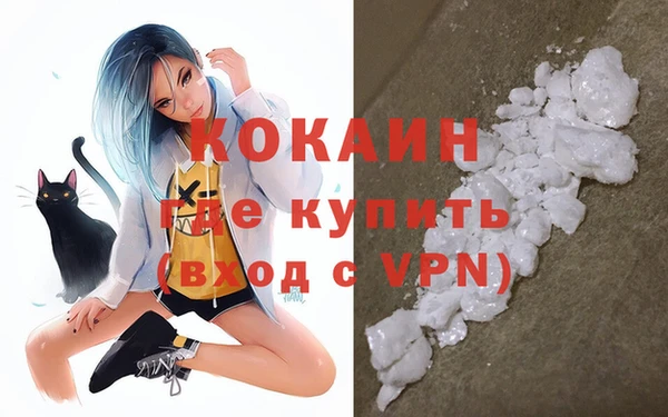 бошки Богородск