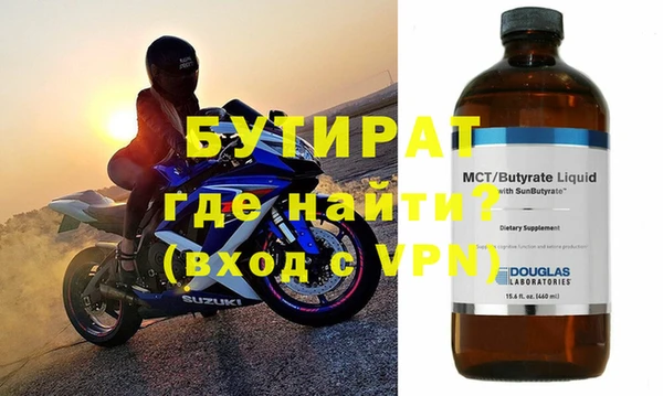 шишки Бугульма