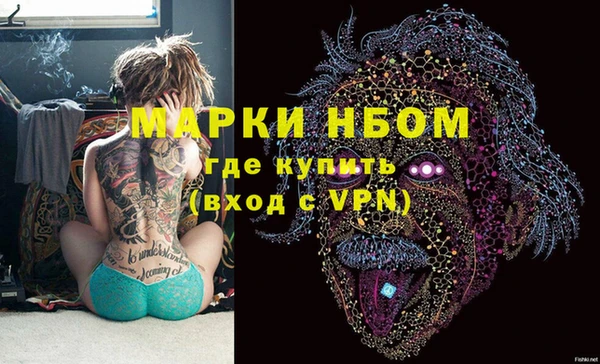 шишки Бугульма