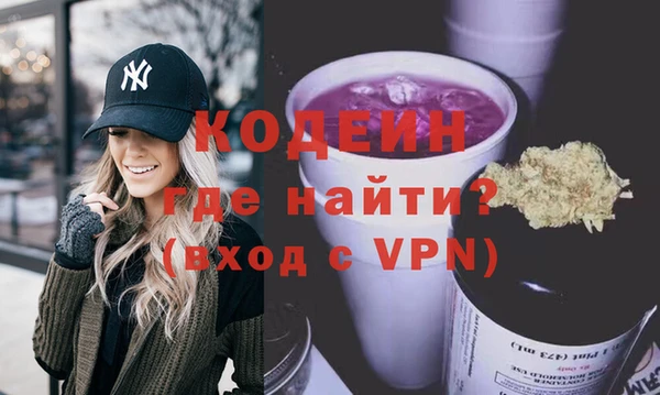 мефедрон Бородино