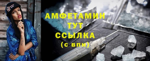 шишки Бугульма