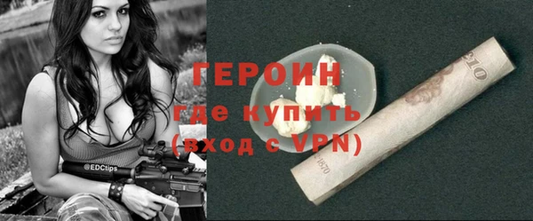 мдма Богородицк