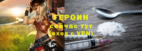 мефедрон Бородино