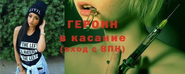 мефедрон Бородино