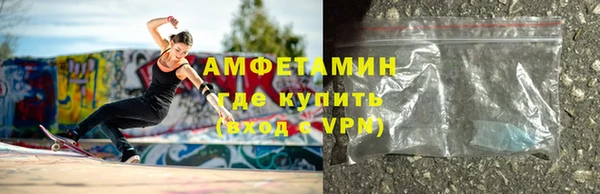 мефедрон Бородино