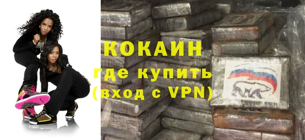 мефедрон Бородино