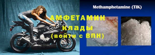 шишки Бугульма