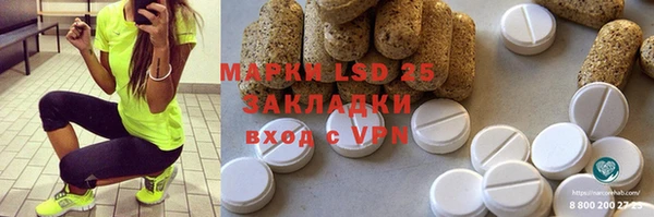 mix Бронницы