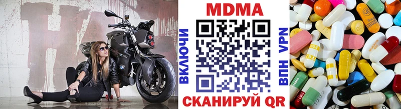 МДМА Molly  Горнозаводск 