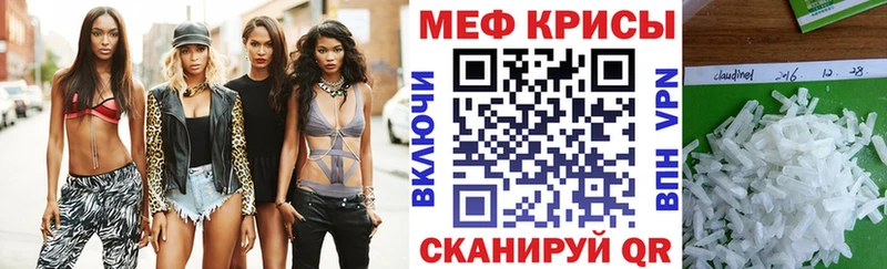 Меф мука  Горнозаводск 