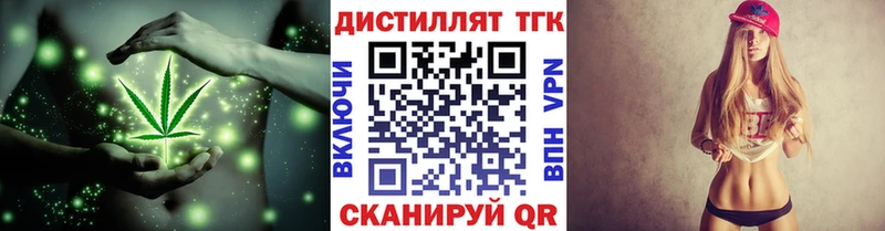 Дистиллят ТГК вейп  гидра ONION  Горнозаводск  наркошоп 