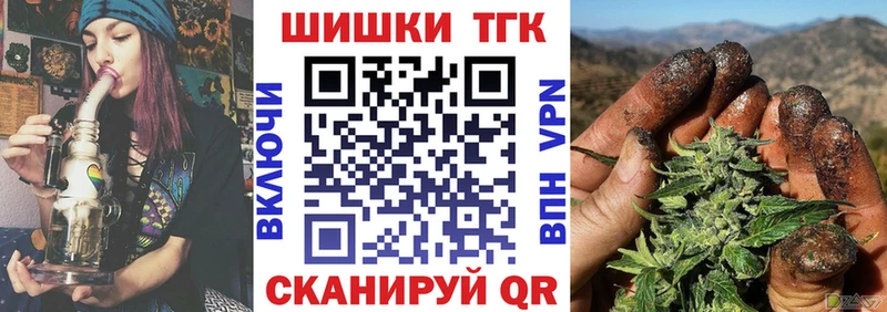 kraken ССЫЛКА  наркота  Горнозаводск  Канабис Ganja 